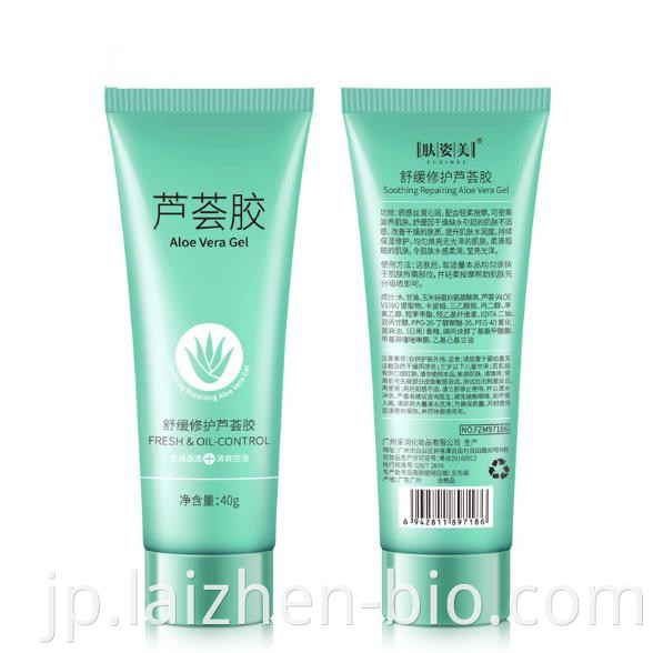 Moisturizing and refreshing aloe vera gel